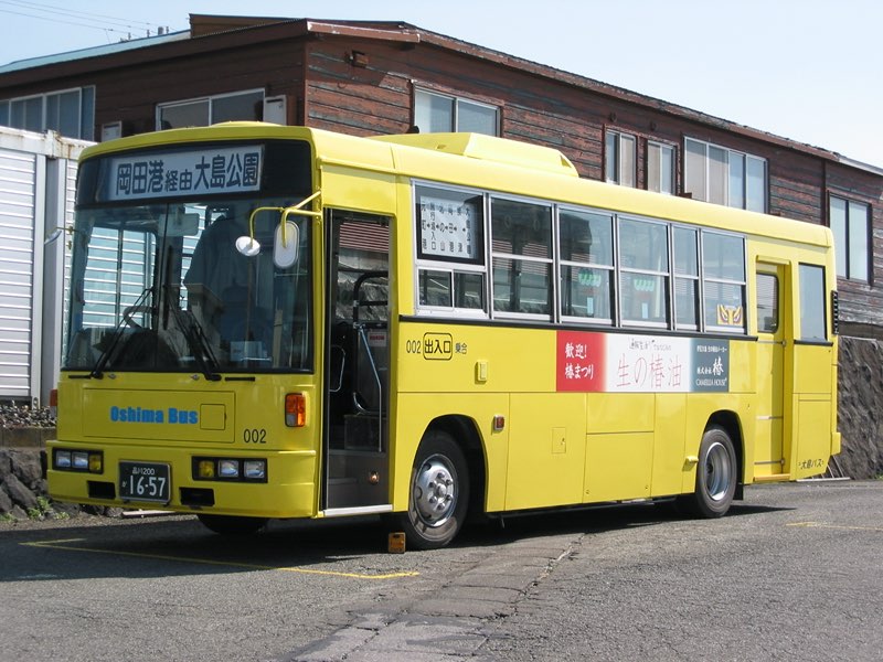 大島バス